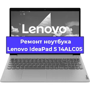 Чистка от пыли и замена термопасты на ноутбуке Lenovo IdeaPad 5 14ALC05 в Белгороде
